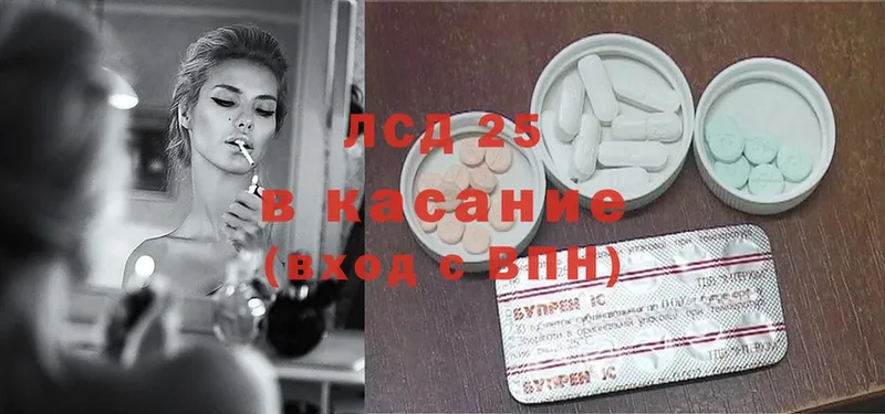 где продают наркотики  Дорогобуж  hydra маркетплейс  Лсд 25 экстази ecstasy 